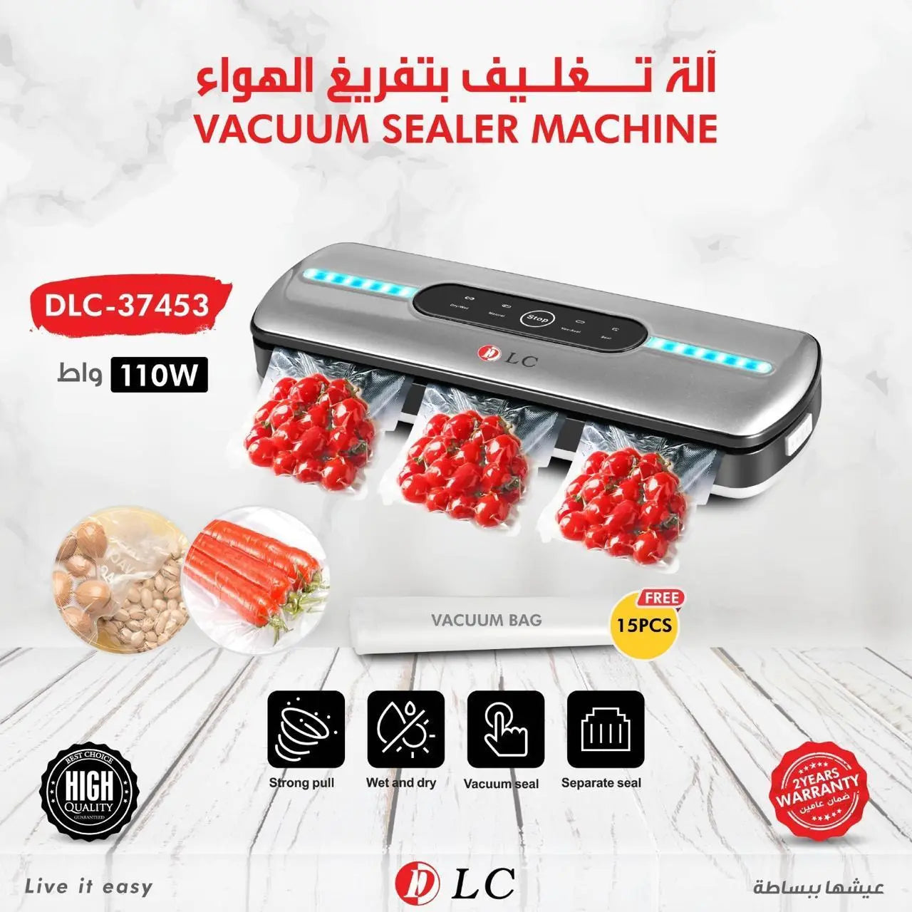 Automatic Vacuum Sealer - Keep Food Fresh in UAE Climate | Dubai Kitchen Essential